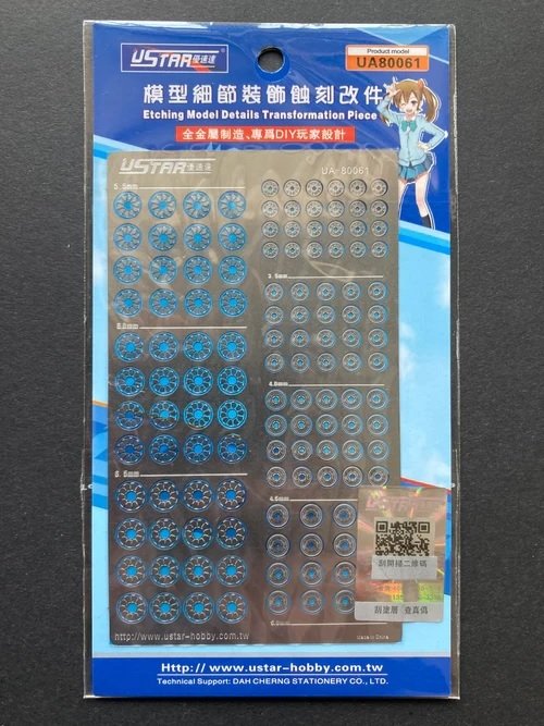 Ensemble de pièces photogravées de détail pour Gunpla U-Star UA-80061