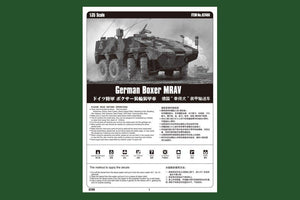 Hobby Boss 82480 German Boxer MRAV 1/35 – image 5