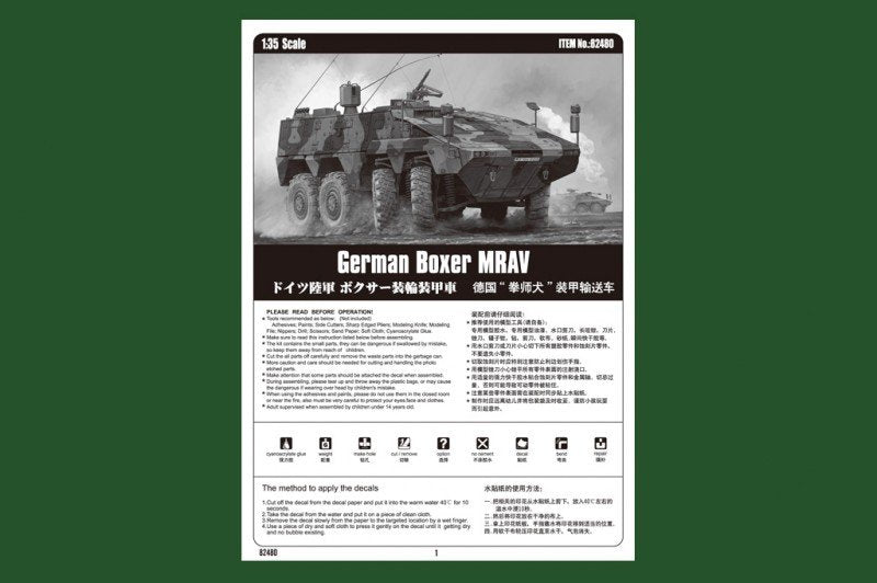 Hobby Boss 82480 German Boxer MRAV 1/35 – image 5