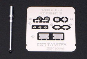 Tamiya 35331 Japan Type 1 self-propelled gun (w/6 figures) 1/35 – image 3