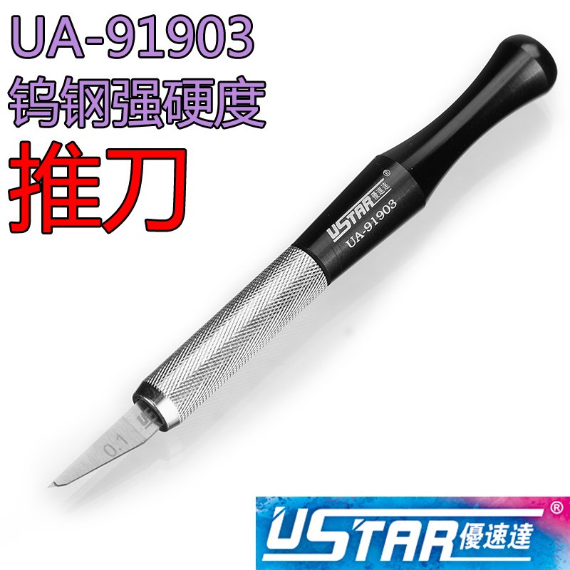 Couteau à tracer en acier tungstène U-Star UA-91903 – image 2