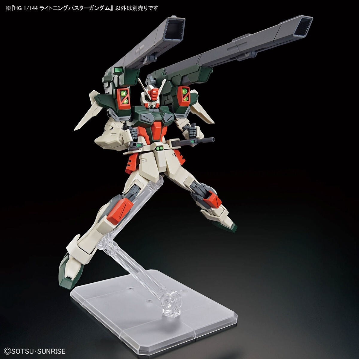 Bandai 67171 HGCE LIGHTNING BUSTER GUNDAM 1/144 – zdjęcie 5