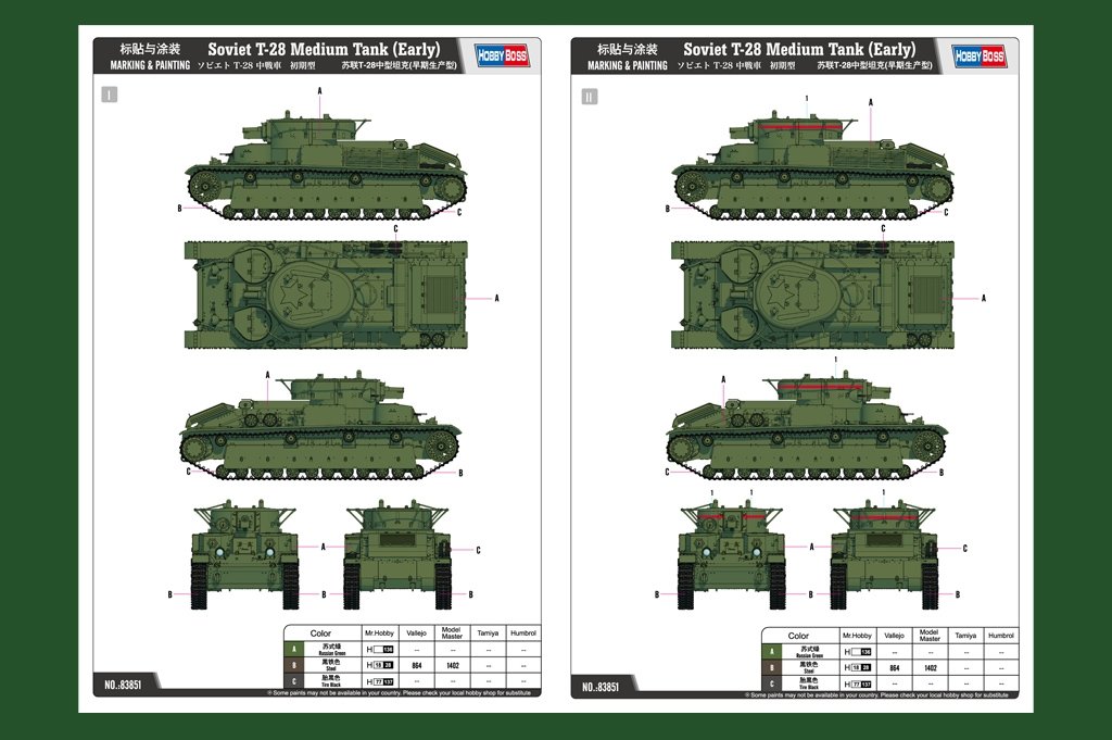 Hobby Boss 83851 Soviet T-28 Medium Tank (Early) 1/35 – zdjęcie 4
