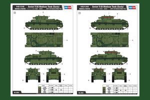 Hobby Boss 83851 Soviet T-28 Medium Tank (Early) 1/35 – zdjęcie 4