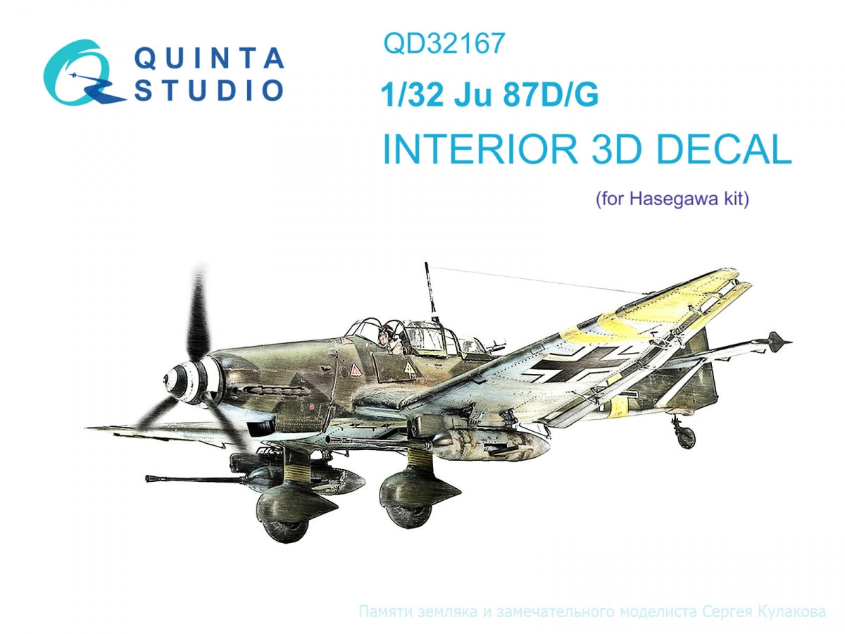 Quinta Studio QD32167 Ju 87D/G 3D-Printed &amp; colored Interior on decal paper (Hasegawa) 1/32