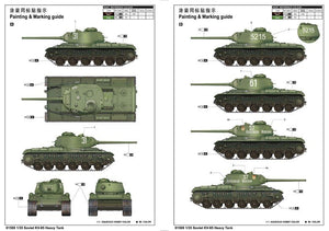 Trumpeter 01569 Soviet KV-85 Heavy Tank 1/35 – immagine 2