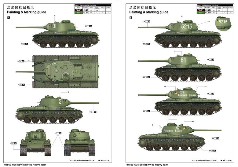 Trumpeter 01569 Soviet KV-85 Heavy Tank 1/35 – immagine 2