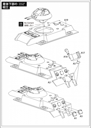 Modelcollect UA72349 Fist of war, WWII germany E50 &amp;quot;Terminator&amp;quot; assault tank 1/72 – immagine 6