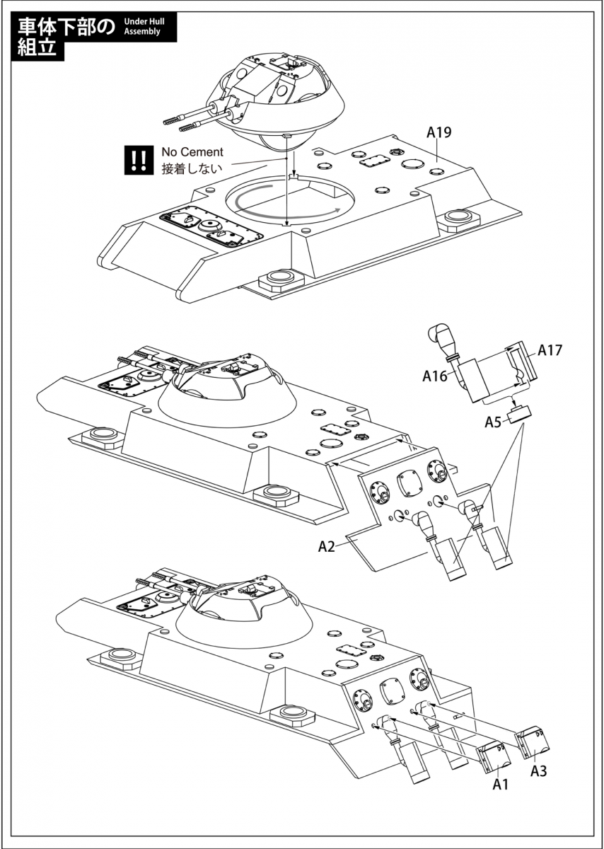 Modelcollect UA72349 Fist of war, WWII germany E50 &amp;quot;Terminator&amp;quot; assault tank 1/72 – immagine 6