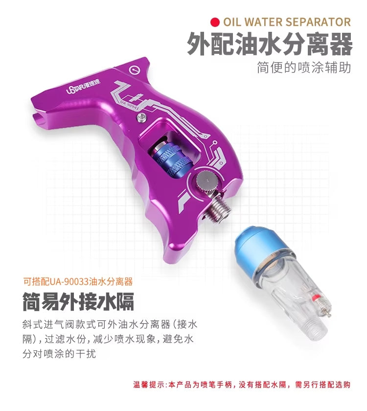 U-Star UA-90941 Airbrush Grip (Purple) – Bild 3