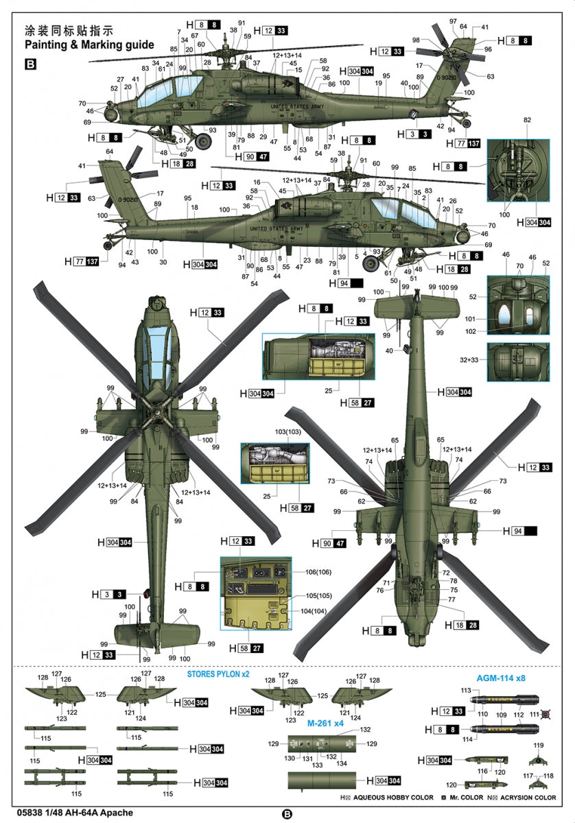 Trumpeter 05838 AH-64A Apache 1/48 – zdjęcie 4