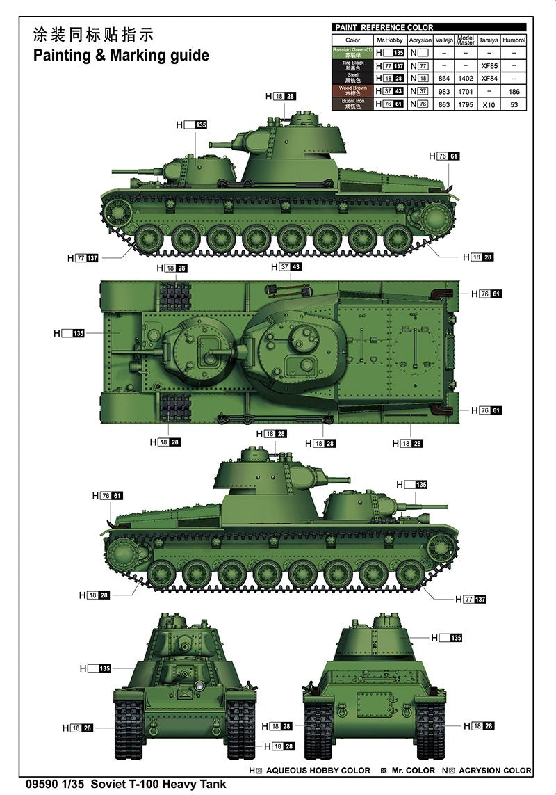 Trumpeter 09590 Soviet T-100 Heavy Tank 1/35 – immagine 3