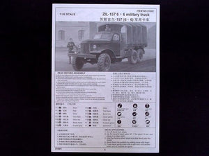 Trumpeter 01001 ZIL-157 6x6 military truck 1/35 – zdjęcie 3