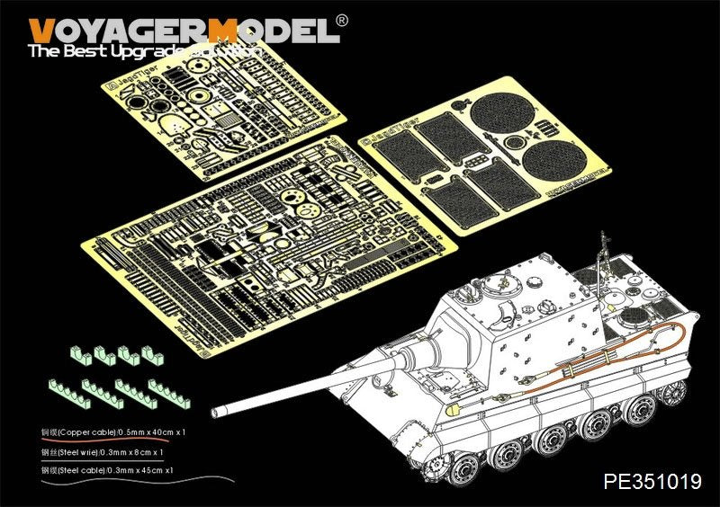 Voyager Model PE351019 WWII German Jagdtiger Hensehel Basic For TAKOM 8001 1/35