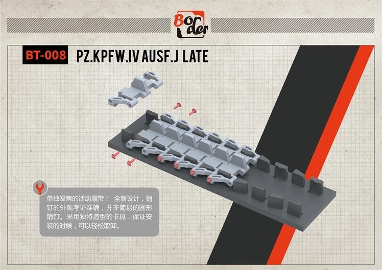 Border Model BT-008 Pz.Kpfw.IV Ausf.J Late 1/35 – Bild 3