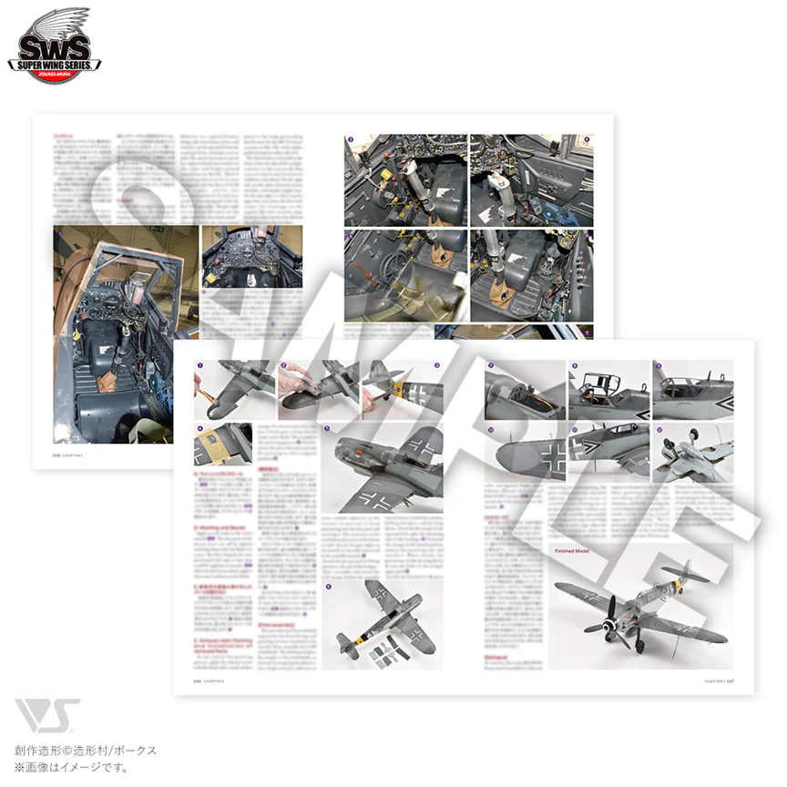 Zoukei-Mura SWS3218-B01 Concept Note No.XII Messerschmitt Bf 109 G