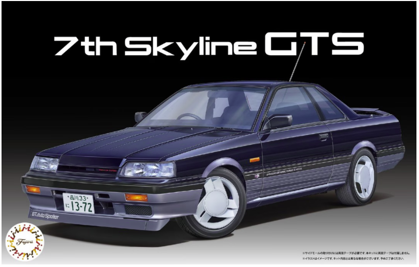 Fujimi 047744 7th Skyline GTS 2 Door (High Society Car Version) 1/24