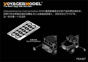 Voyager PEA367 Quality Mark of the SSSR (GP) 1/35 – Bild 2