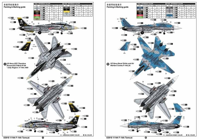 Trumpeter 03910 Grumman F-14A Tomcat 1/144 – immagine 4