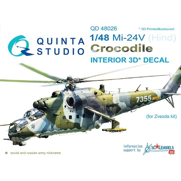 Quinta Studio QD48026 Mi-24V 3D-Printed &amp; colored Interior on decal paper (for Zvezda kit) 1/48