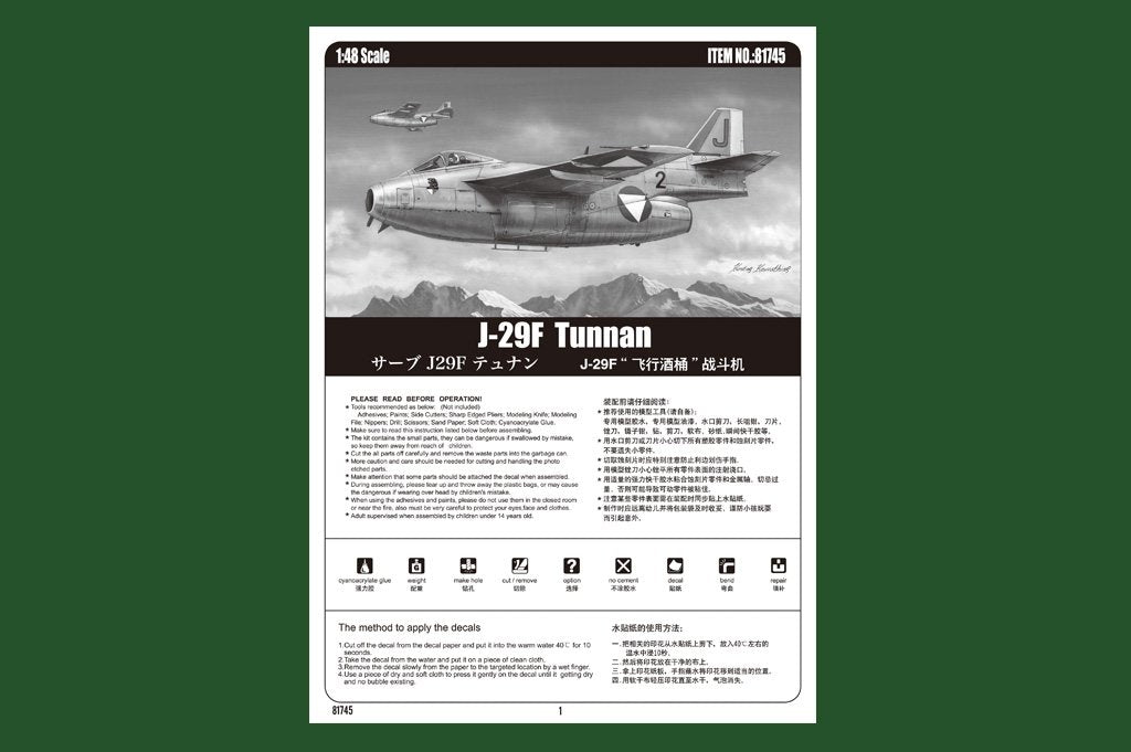 Hobby Boss 81745 J-29F Tunnan – immagine 2