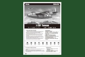 Hobby Boss 81745 J-29F Tunnan – immagine 2