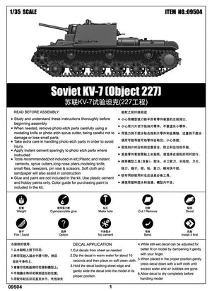 Trumpeter 09504 KV-7 soviétique (Objet 227) 1/35 – image 3