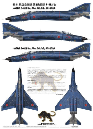 HobbyDecal AL72008V1 JASDF F-4EJ Kai 8e escadron 1/72