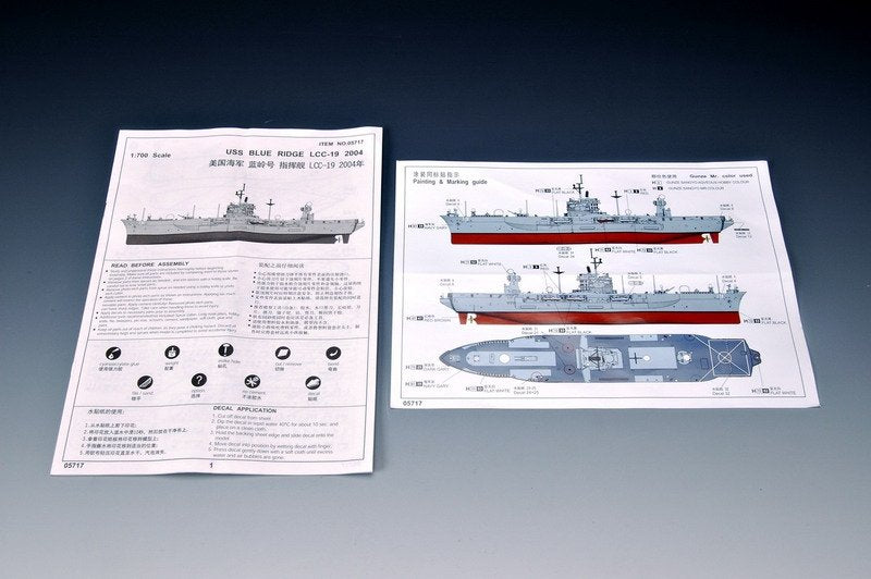 Trumpeter 05717 USS BLUE RIDGE LCC-19 2004 1/700 – Bild 4
