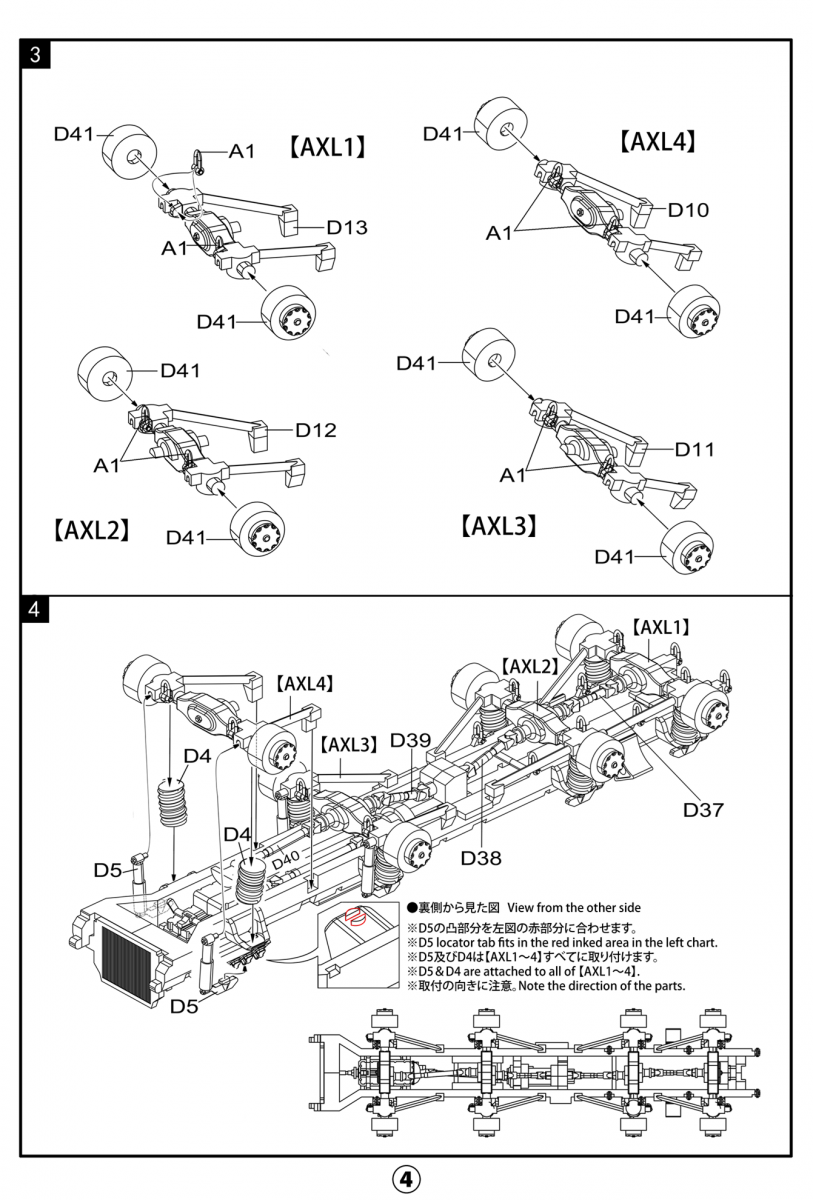 Modelcollect UA72341 German MAN KAT1M1014 8*8 HIGH-Mobility off-road truck with M870A1 semi-trailer 1/72 – immagine 17
