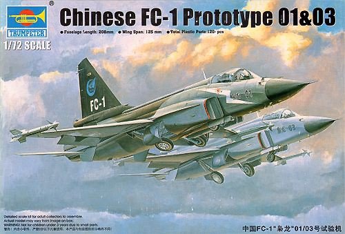 Trumpeter 01658 Chinese FC-1 Fierce Dragon (01/03 Prototype) 1/72