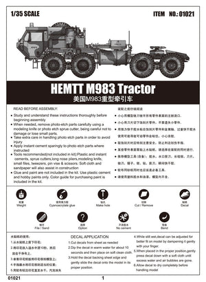 Trumpeter 01021 HEMTT M983 Tracto – immagine 5
