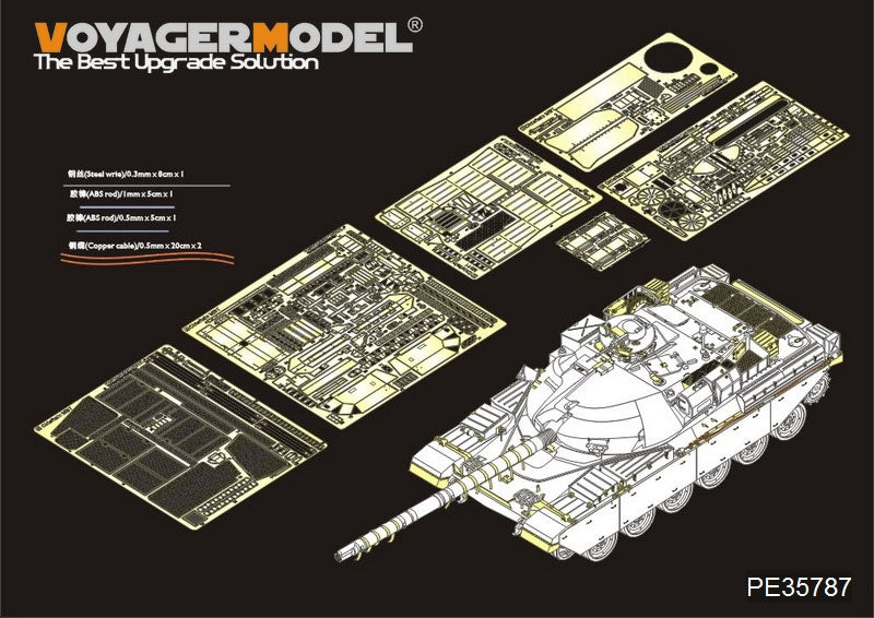 Maquette Voyager PE35787 Char de combat principal britannique Chieftain Mk.11 (modèle de base) pour TAKOM 2026, échelle 1/35