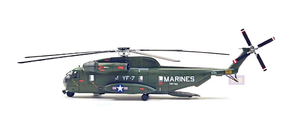 Academy 12575 USMC CH-53D &amp;#39;&amp;#39;Operation Frequent Wind&amp;#39;&amp;#39; 1/72 – image 3