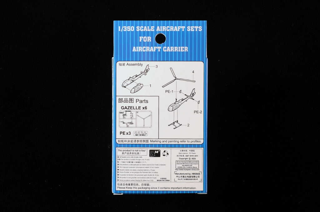 Trumpeter 06287 Gazelle Helicopter 1/350