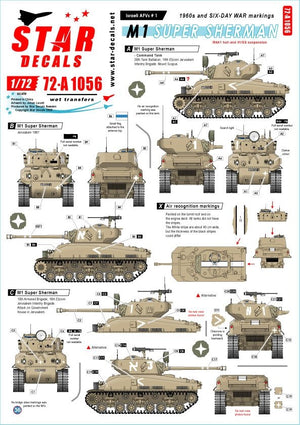 Star Decals 72-A1056 Israeli AFVs # 1. M1 Super Sherman and M1 Super Sherman 1/72