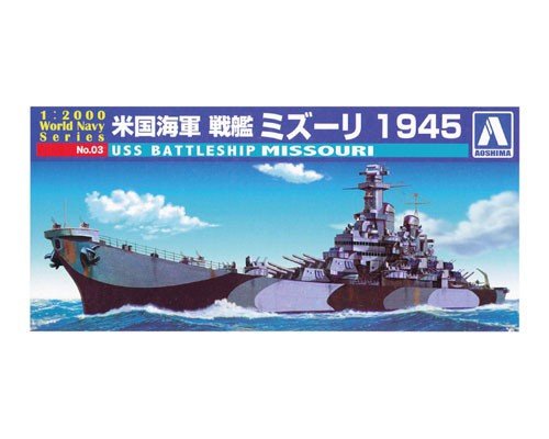 Aoshima 00934 USS Missouri 1/2000