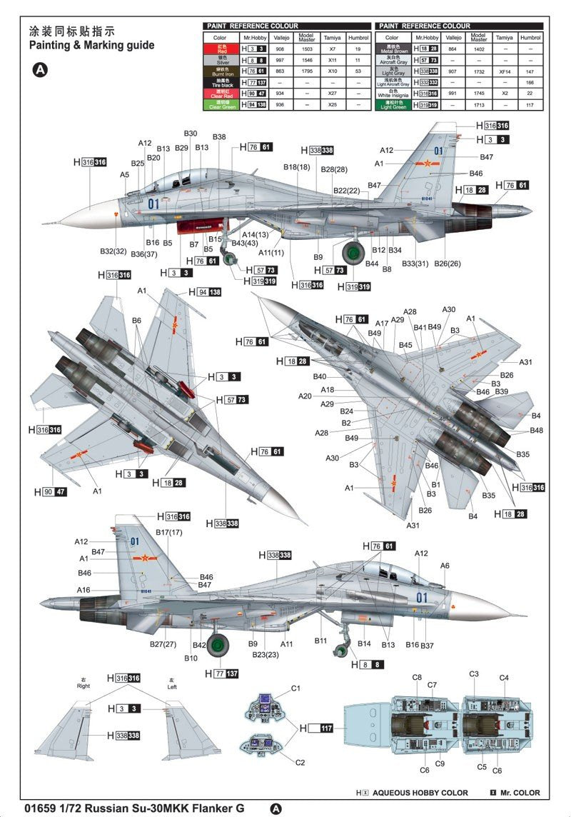 Trumpeter 01659 Russian Su-30MKK Flanker G 1/72 – immagine 15