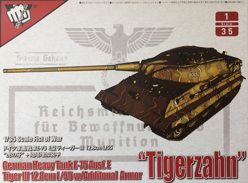 Modelcollect UA35033 Char lourd allemand E-75 Ausf. E Tiger III 12,8 cm L/55 avec armure supplémentaire "Tigerzahn" 1/35