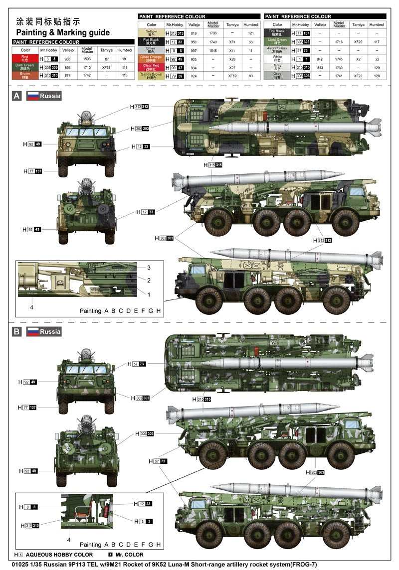 Trumpeter 01025 Russian 9P113 TEL w/9M21 Rocket of 9K52 Luna-M Short-range artillery 1/35 – Bild 5