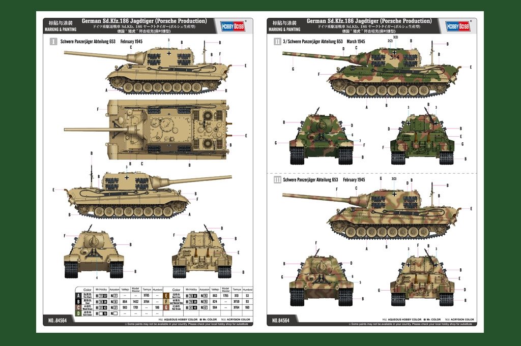 Hobby Boss 84564 allemand Sd.Kfz.186 Jagdtiger (Porsche Production) 1/35  – image 5