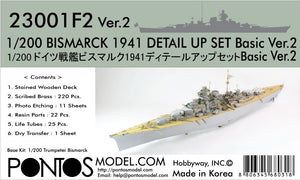 Pontos 23001F2 BISMARCK 1941 Detail Up Set Basic Ver.2 1/200
