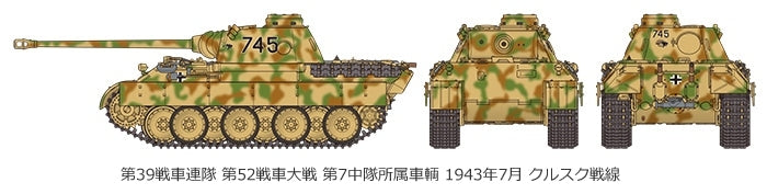 Tamiya 35345 German Tank Panther Ausf.D – Bild 11