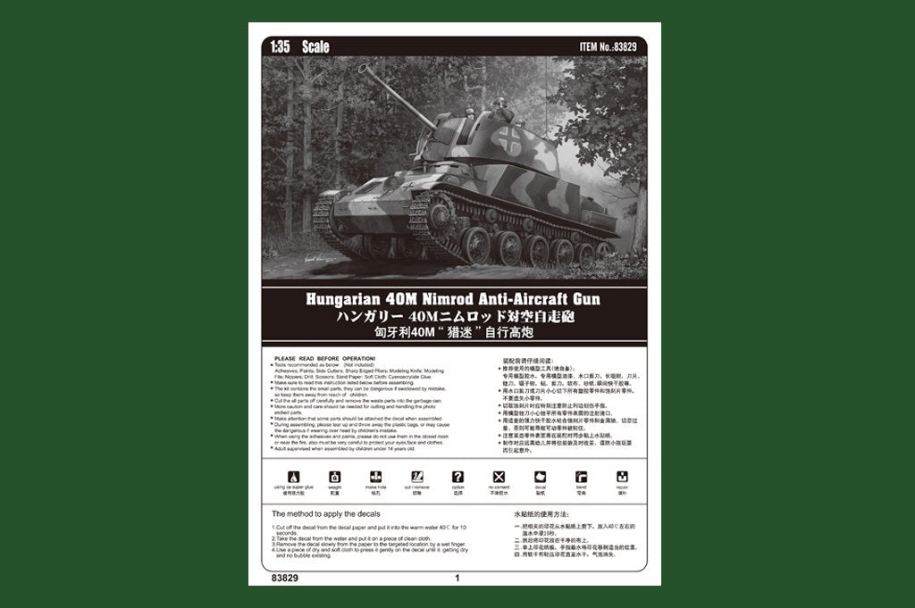 Hobby Boss 83829 Hungarian 40M Nimrod Anti-Aircraft Gun 1/35 – zdjęcie 2