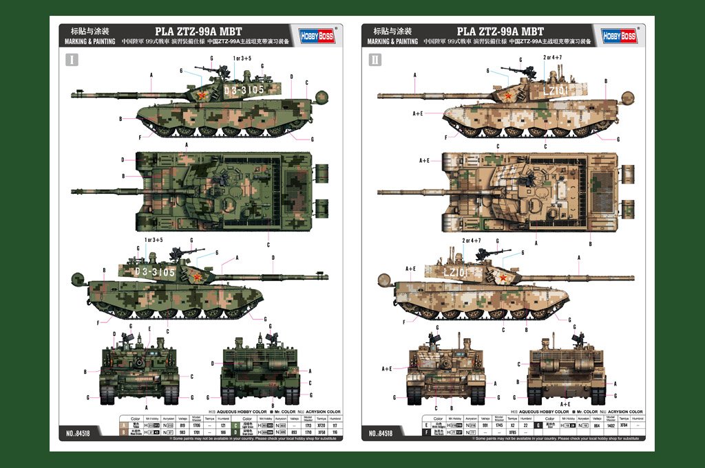 Hobby Boss 84518 PLA ZTZ-99A MBT 1/35 – Bild 4