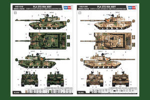 Hobby Boss 84518 PLA ZTZ-99A MBT 1/35 – Bild 4