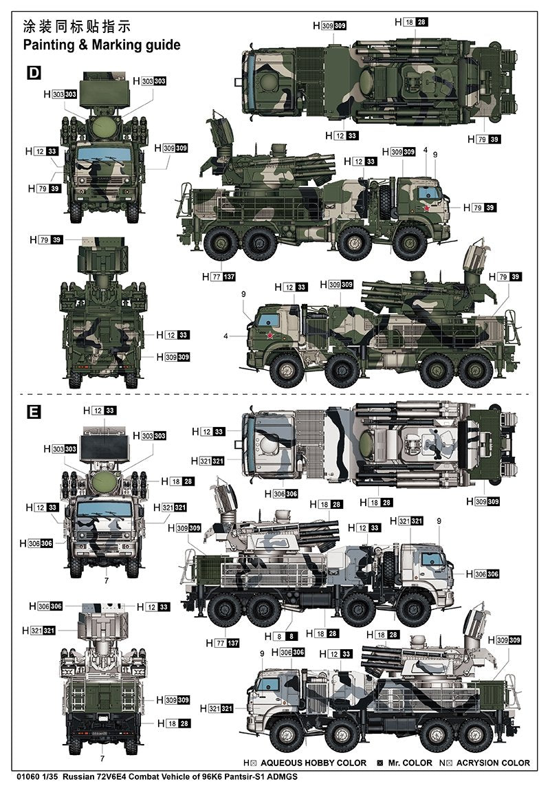 Trumpeter 01060 Russian 72V6E4 Combat Vehicle of 96K6 Pantsir -S1 ADMGS 1/35 – zdjęcie 6