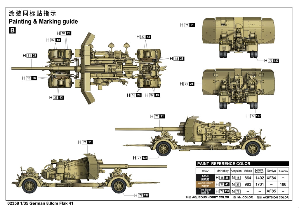 Trumpeter 02358 German 8.8cm Flak 41 1/35 – immagine 6
