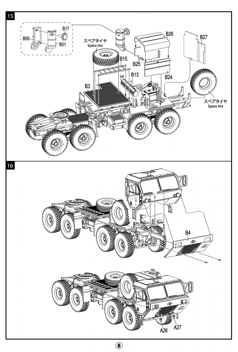 Modelcollect UA72362 Heavy Expanded Mobility Tactical Truck M983A2+BGM-109 1/72 – Bild 9