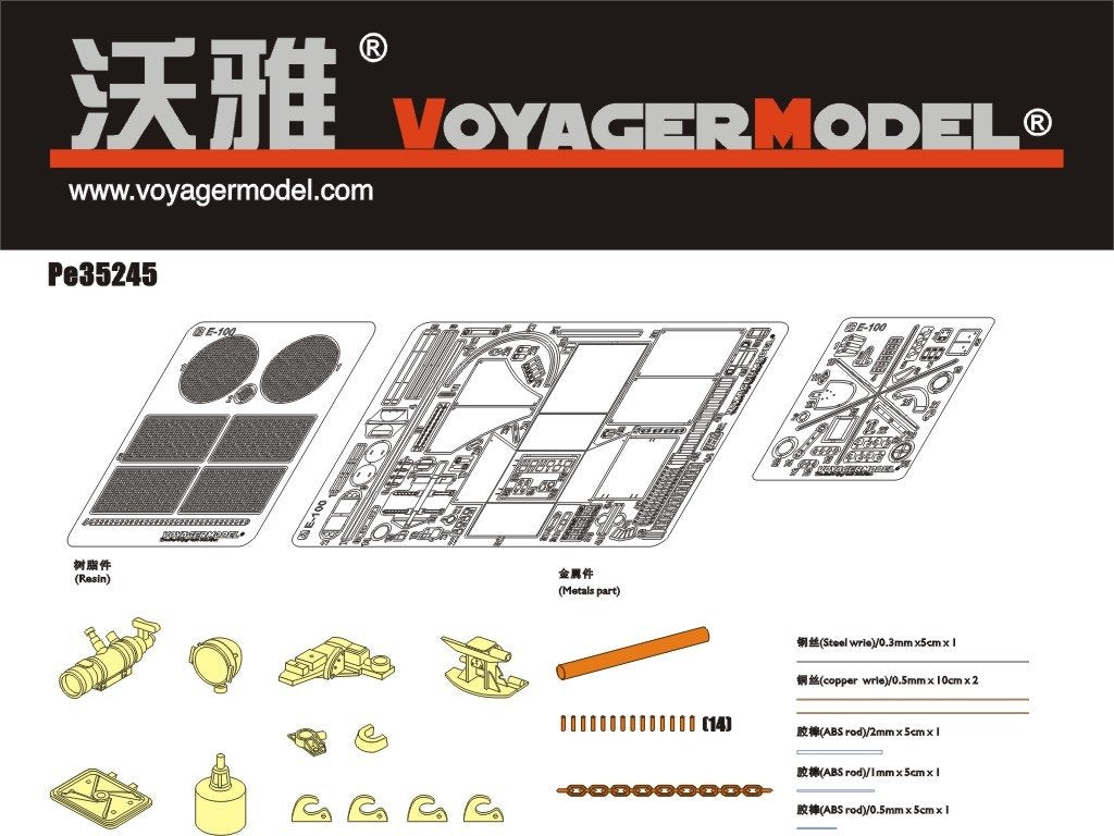 Maquette Voyager PE35245 E-100 allemand de la Seconde Guerre mondiale pour TRUMPETER 00384 1/35